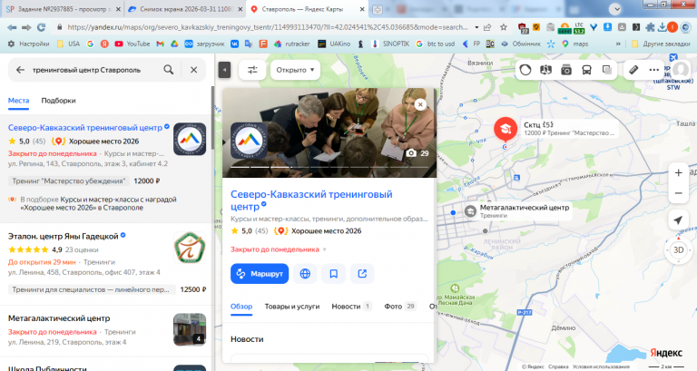 2026 04 04 10 32 34 png