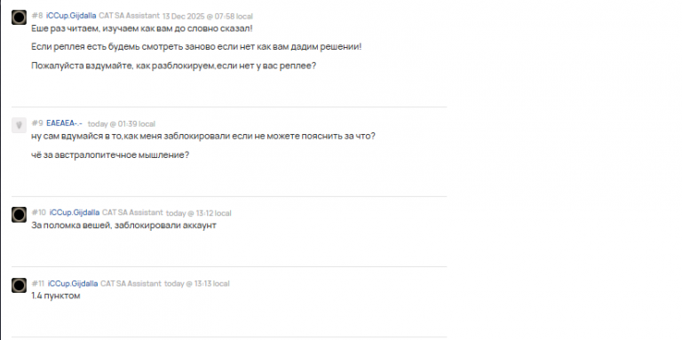 2025 12 16 15 45 36 png