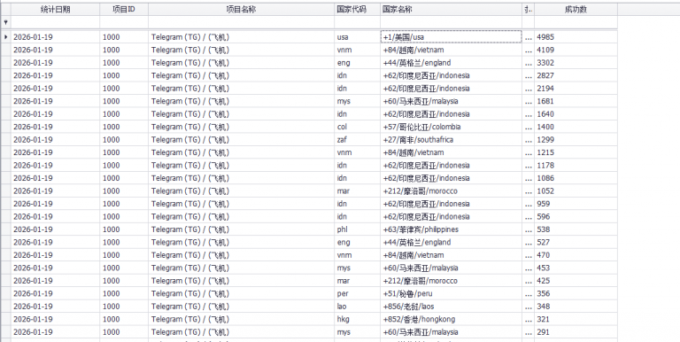 2026 01 19 14 55 01 png