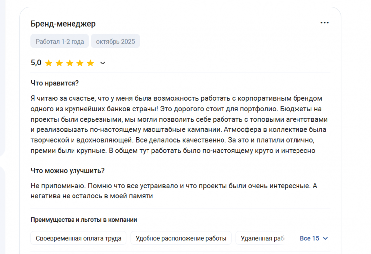 2025 10 30 17 57 15 png