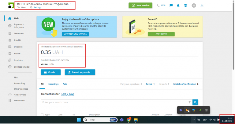 2025 10 24 07 22 59 png