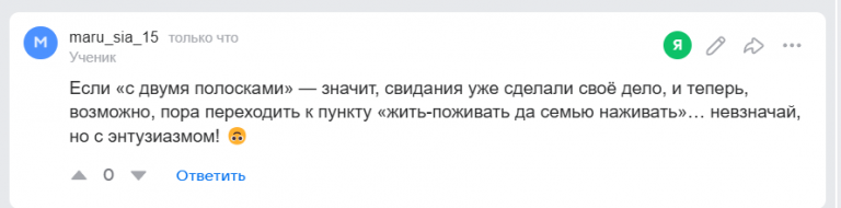 2025 08 01 21 03 26 png