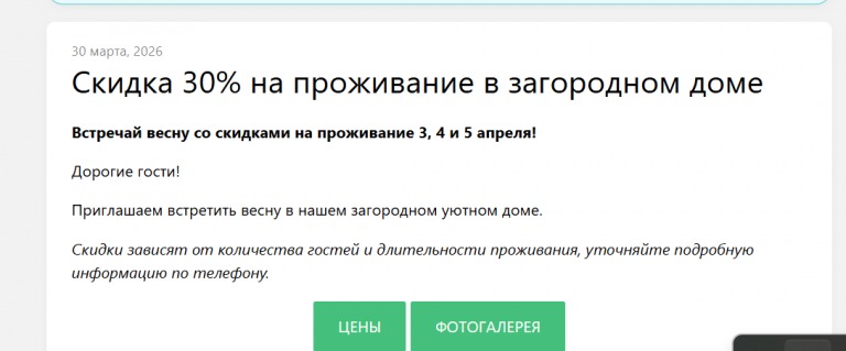 2026 03 30 15 16 00 png