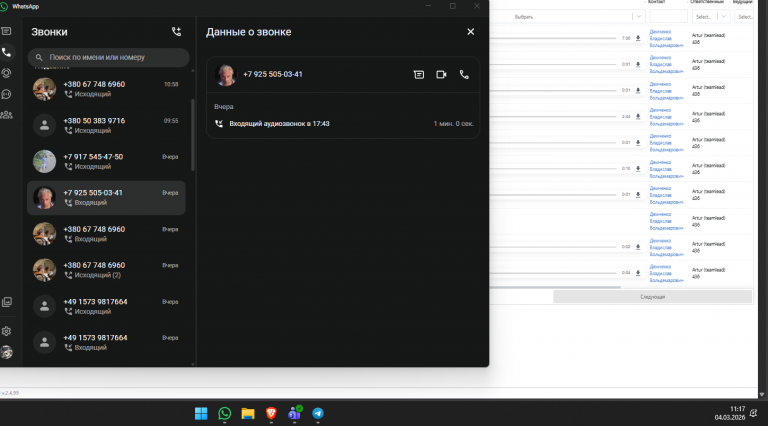 2026 03 04 11 17 39 png