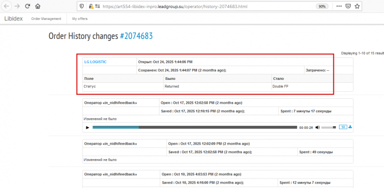 2025 12 16 12 51 03 png