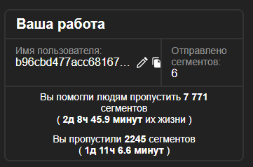 2026 08 30 11 55 13 png