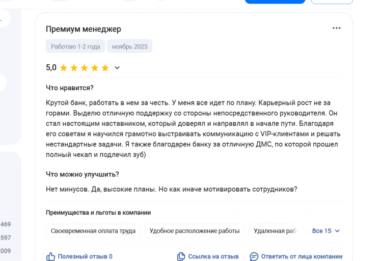 2025 11 17 17 34 11 png