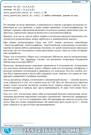 thumb ae2bf0cbf21401ff61c8db7953c84ab3 png