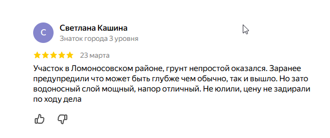 2026 03 25 08 22 30 png