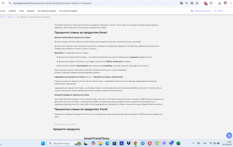 Screenshot 17 png
