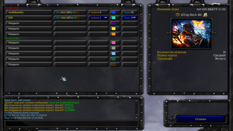 Снимок экрана  21  png