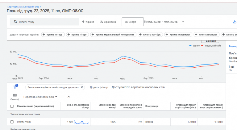 2025 12 23 09 21 08 png