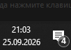 2026 09 25 21 03 11 png