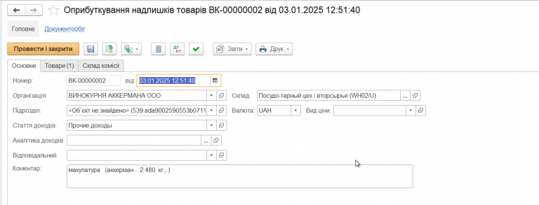 2025 11 23 22 14 43 png