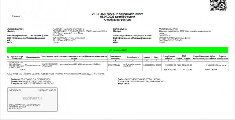 2026 04 03 11 57 16 png