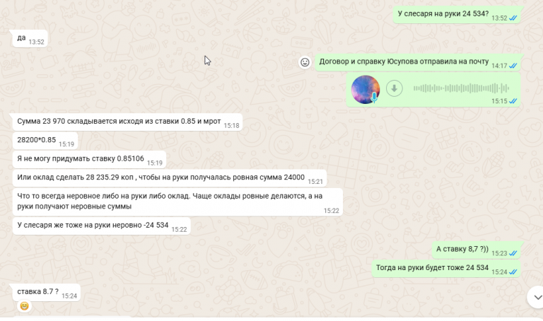 2026 01 15 16 13 23 png