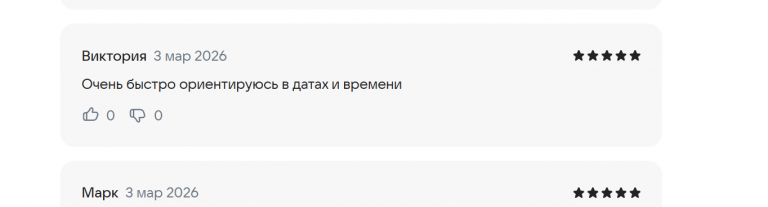 2026 03 03 17 42 52 png