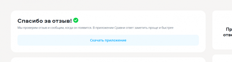 2026 01 20 17 26 38 png