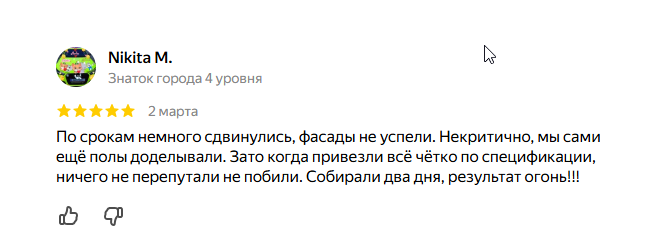 2026 03 04 08 08 06 png