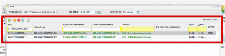 2025 05 19 15 56 44 png