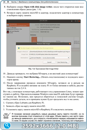 thumb c19fb8ddef42bad7bcc38fe8d178d581 png