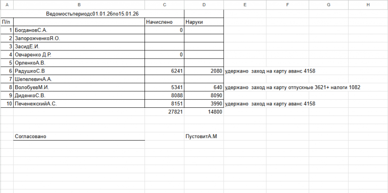 2026 01 21 09 07 31 png