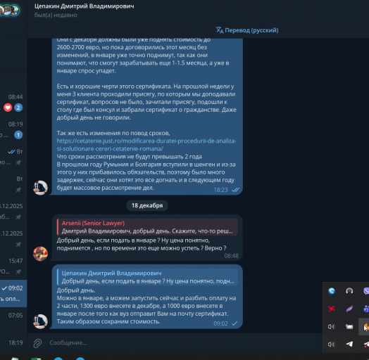 2025 12 18 09 03 54 png