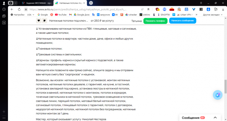 2025 11 07 14 27 11 png