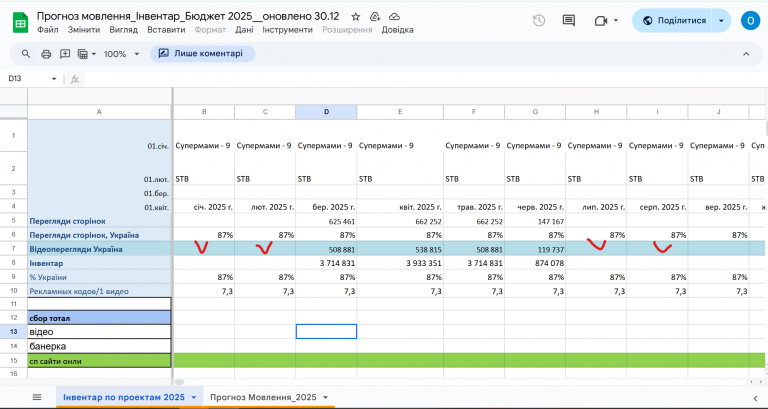 Screenshot 2025 09 10 170105 png