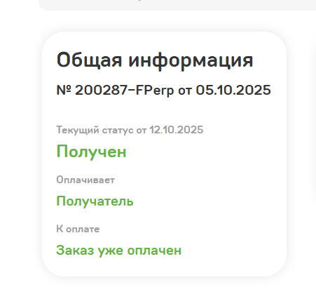 2025 10 12 15 24 45 png