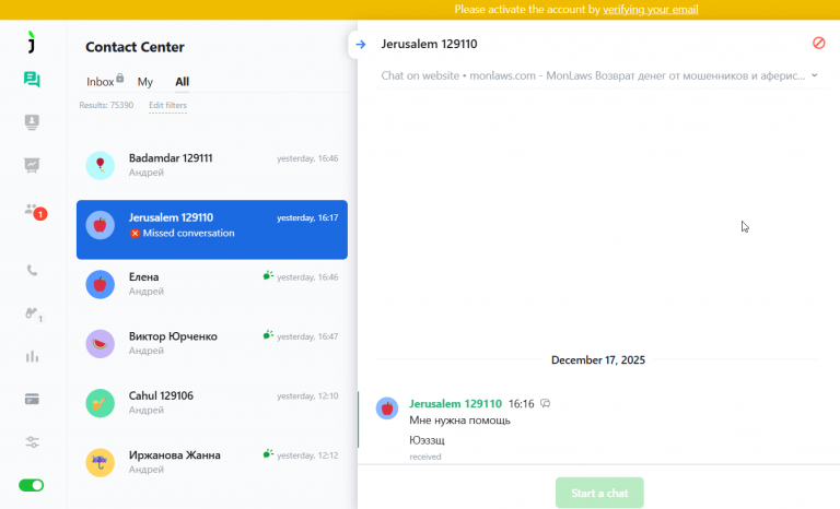 2025 12 18 16 02 34 png