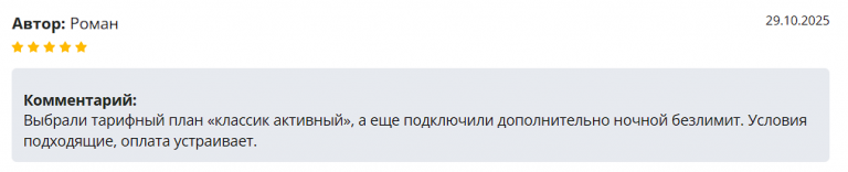 2025 11 10 16 39 05 png