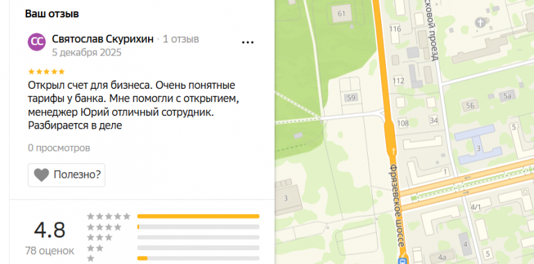 2025 12 05 21 17 34 png