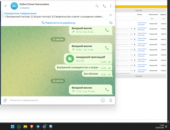 2026 04 24 17 29 58 png