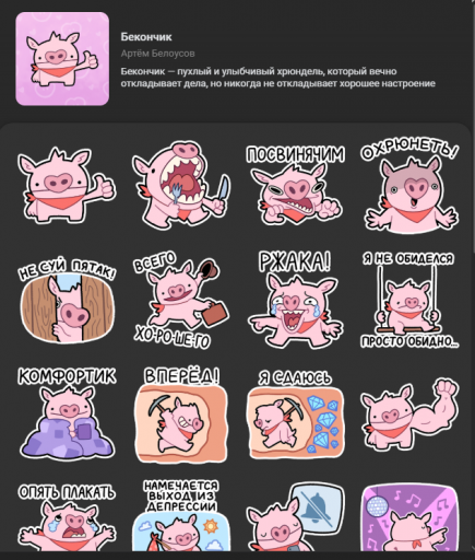 Безымянный png