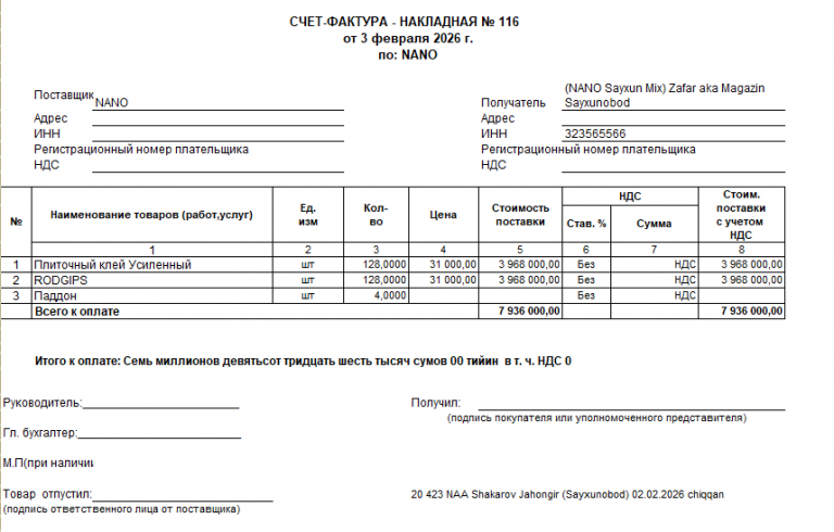 2026 04 28 13 53 27 png