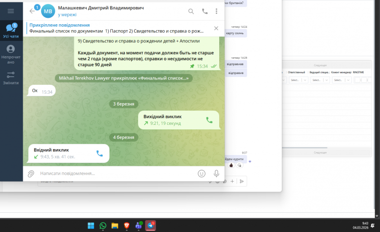 2026 03 04 09 43 21 png