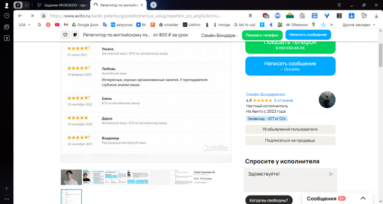 2025 11 26 14 00 20 png