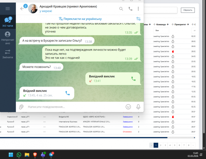 2026 03 02 13 46 10 png