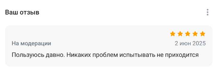 2025 06 02 23 43 31 png