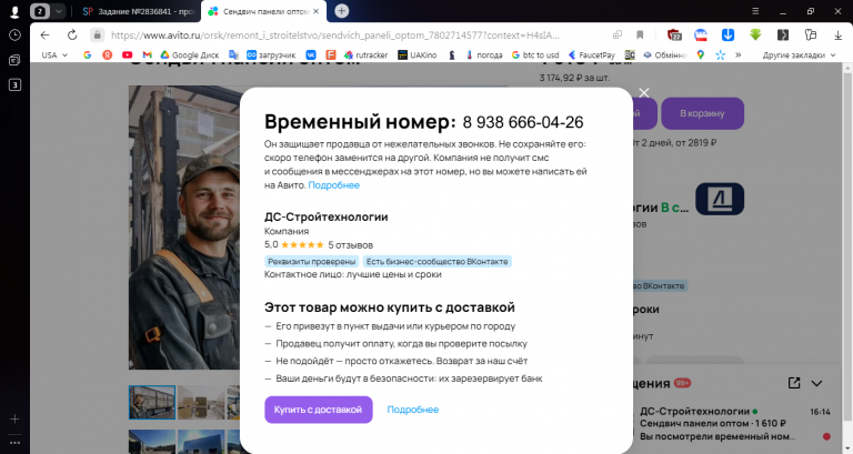 2025 12 22 16 14 14 png