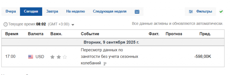 2025 09 09 08 02 28 png