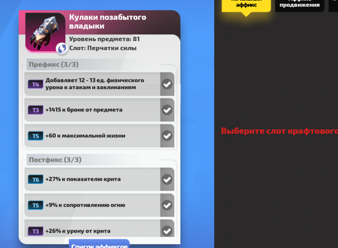 2026 01 10 14 33 45 png