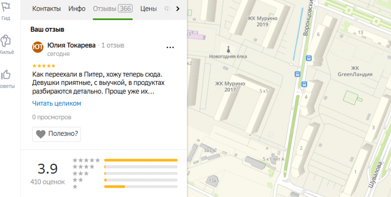 2025 12 02 16 22 28 png