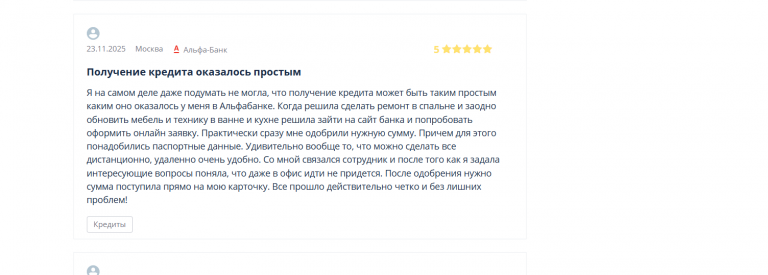 2025 11 28 16 00 28 png