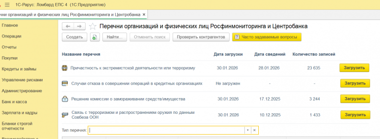 2026 01 30 15 26 32 png