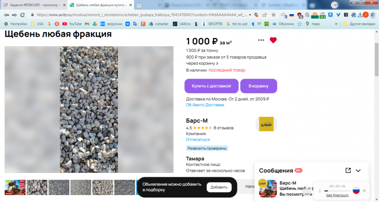 2025 12 23 15 04 27 png