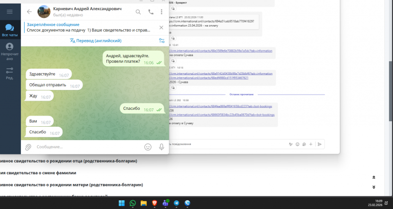 2026 02 23 16 09 31 png