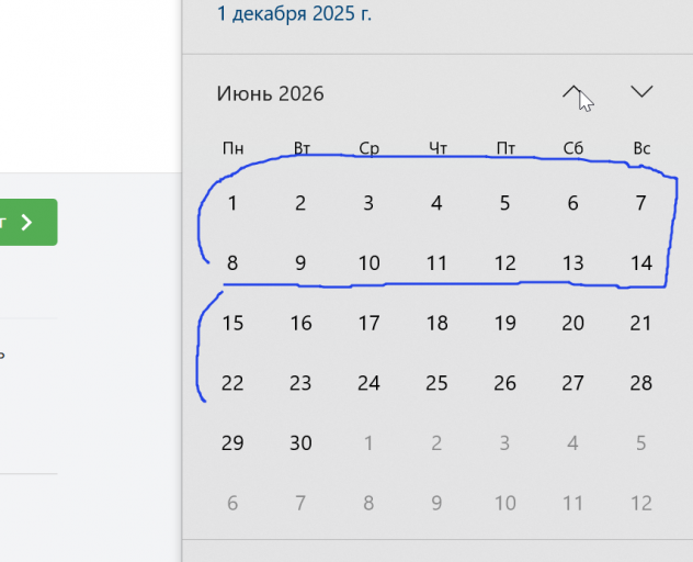 2025 12 01 10 37 19 png