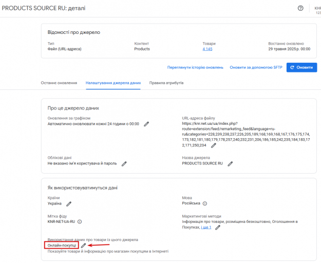 2025 05 29 17 55 58 png